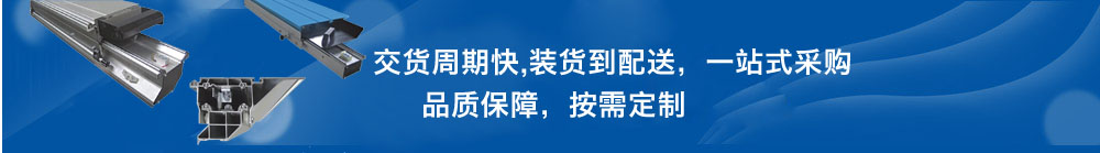 首页下面banner